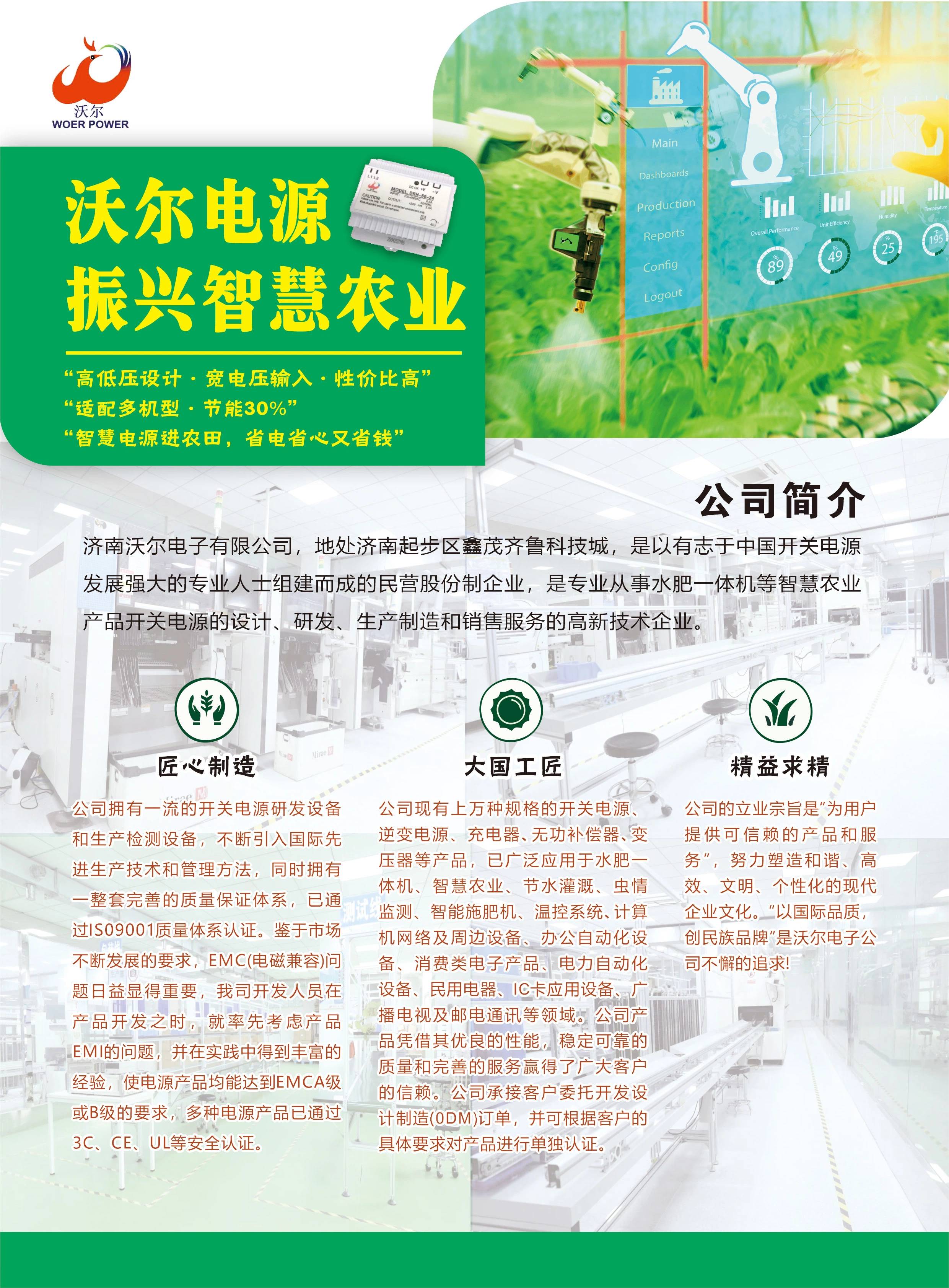 微信圖片_20250716132758 (1)